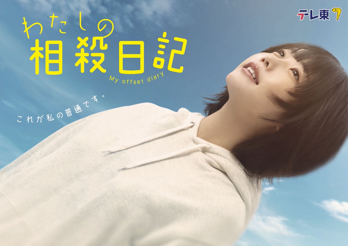 デイジーク日本公式 (@dasique_jp) / Posts / X