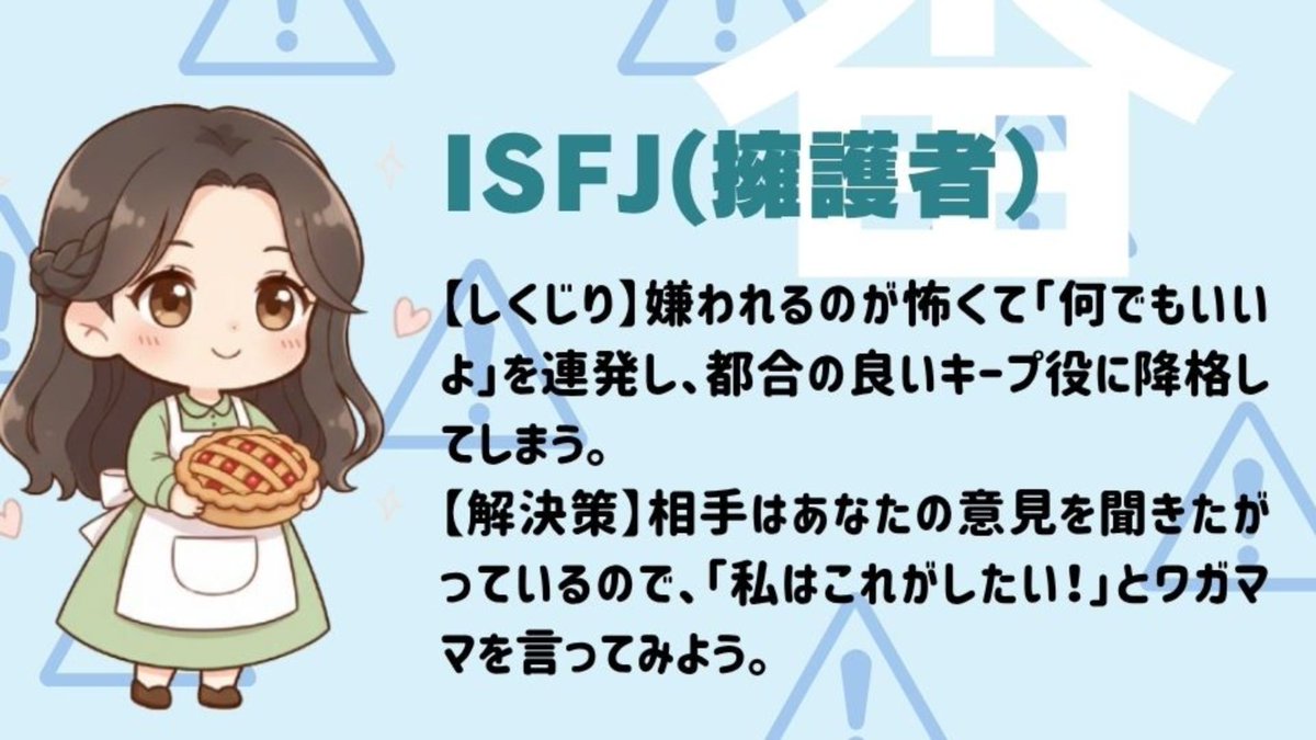 ここみん|恋愛初心者さん向け😈マッチングアプリCoCome【公式】裏垢 tweet media