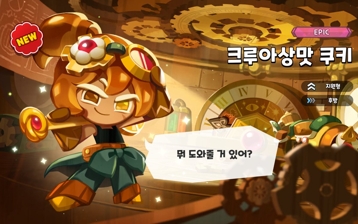🕰 초침 tweet media
