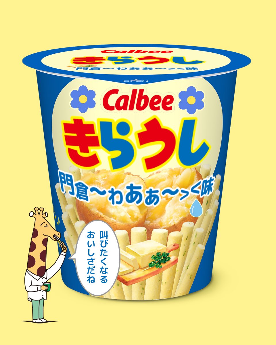むむにん tweet media