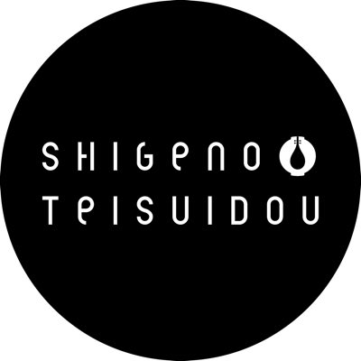Teisuidou's tweet photo. #新しいプロフィール画像 https://t.co/9CdKFhOBa0