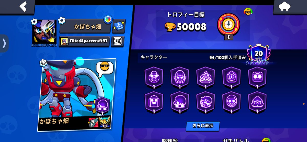 翔魅ショウミー tweet media