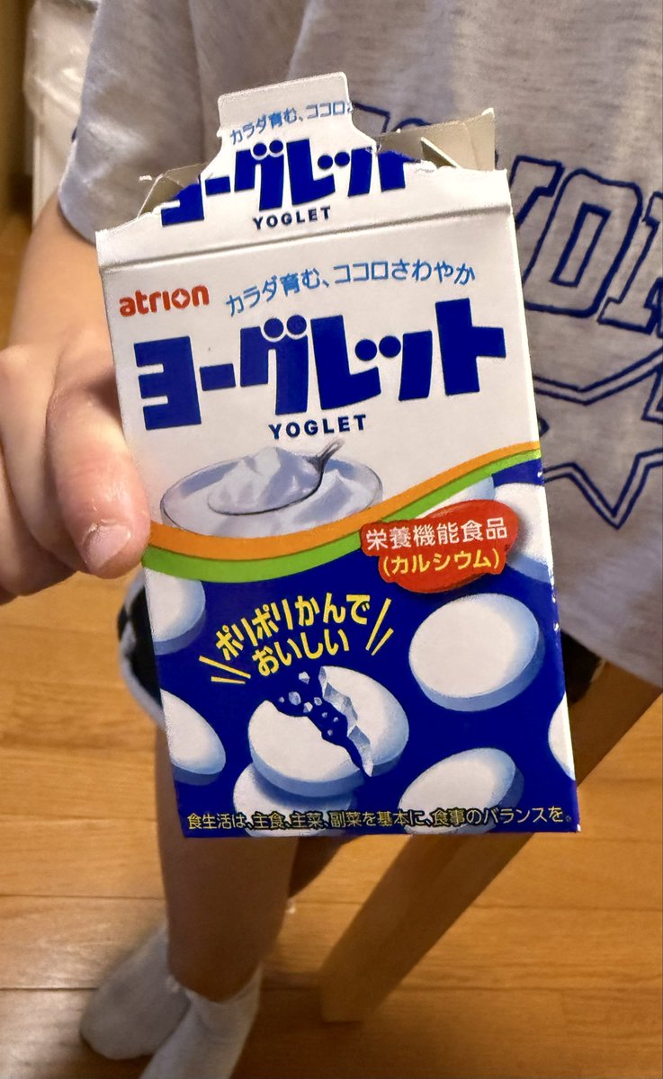 YASU (@yasuyukixxx) / Posts / X