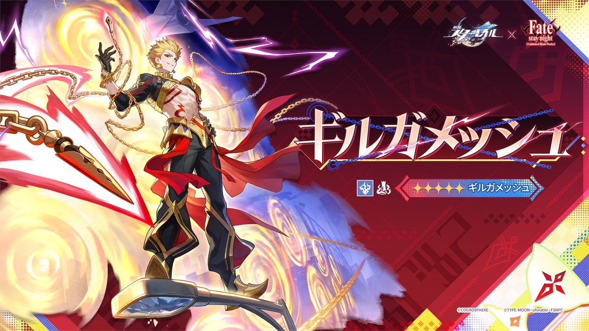 崩壊:スターレイル tweet media