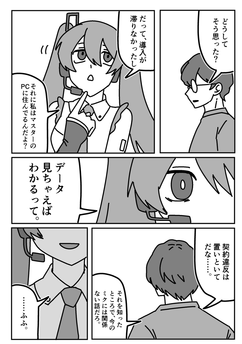 まぼろし電波 tweet media