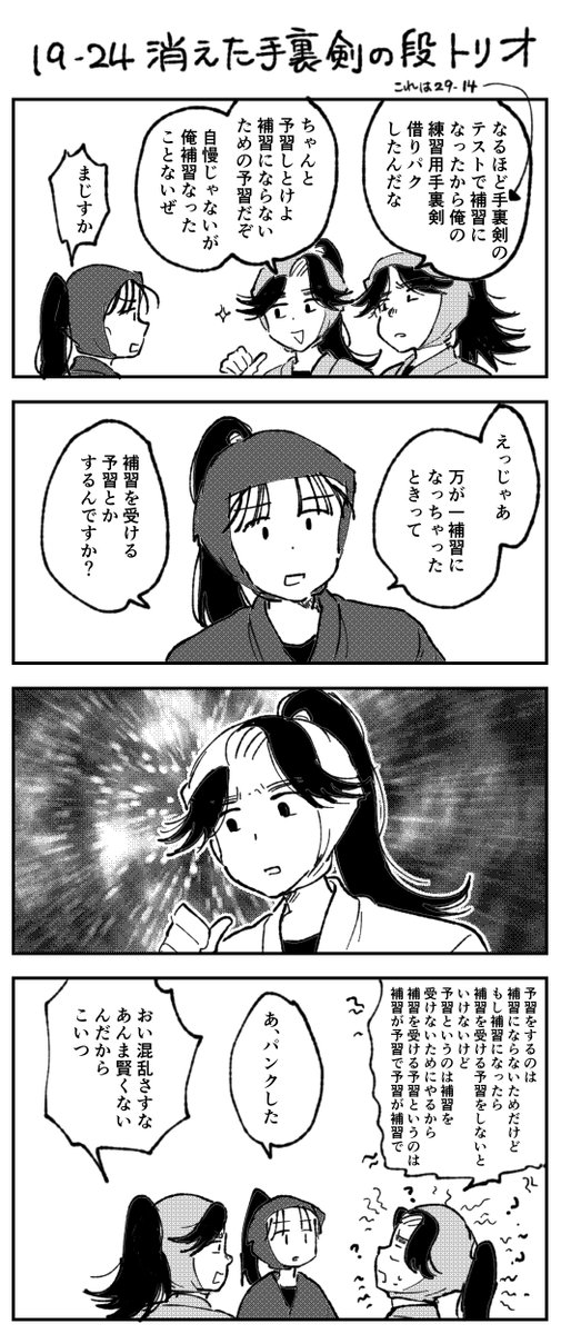 ヱサ子 tweet media