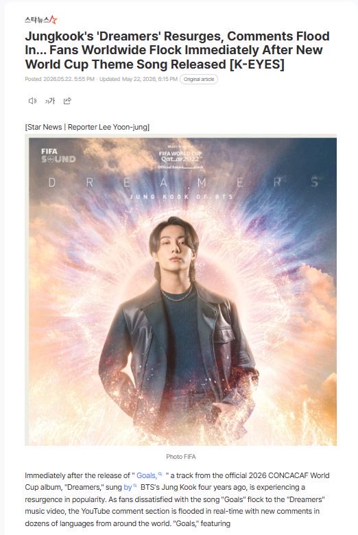 JungKook YouTube Streaming Team tweet media