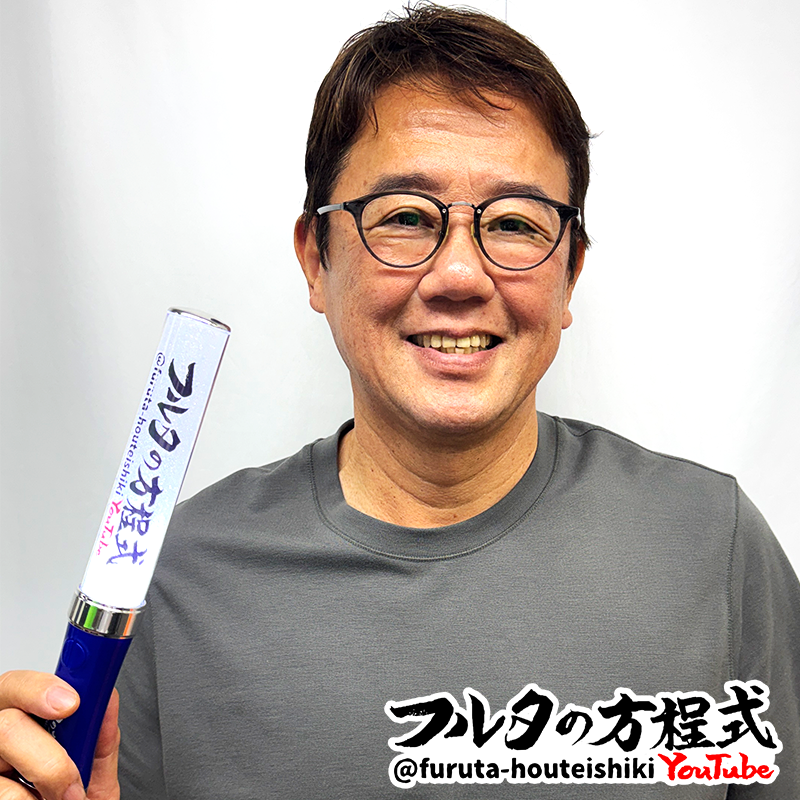 フルタのファン感 イベント情報解禁②】 イベント来場者特典発表