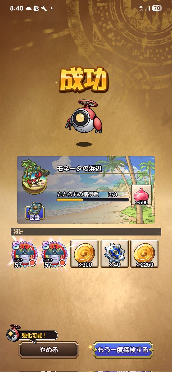 のりりん tweet media