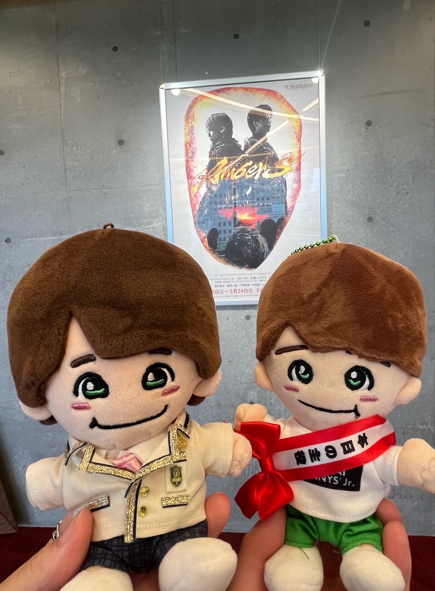 【オーダー】ぬい服　AmberS 大橋さん 5/22 AmberS マチネ観賞❗️わたし的千秋楽😭大橋くんのイヴルを目に