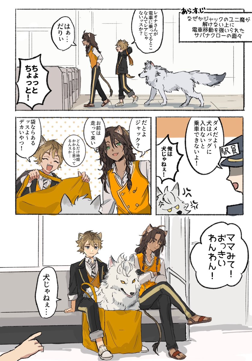 あこ tweet media