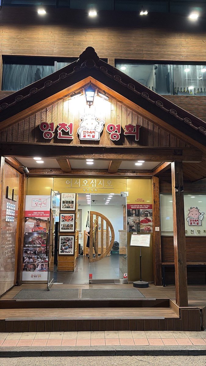 maple_2507's tweet photo. 韓国🇰🇷 https://t.co/FQLmADHnIA