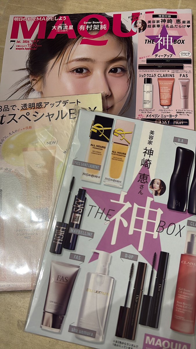 きーちゃん tweet media