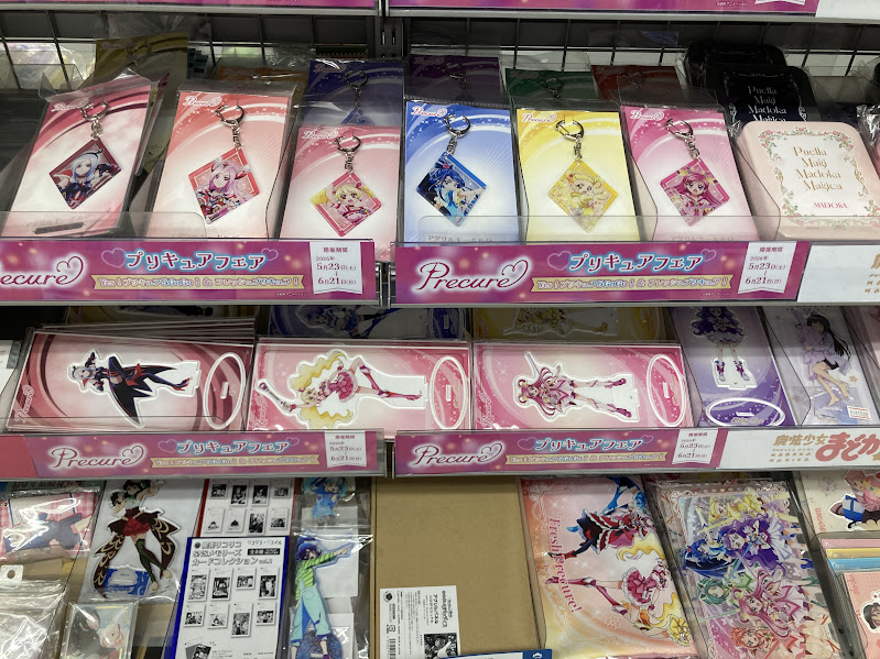 グッズ入荷情報】 『プリキュアシリーズ』 《Yes！プリキュア5GoGo