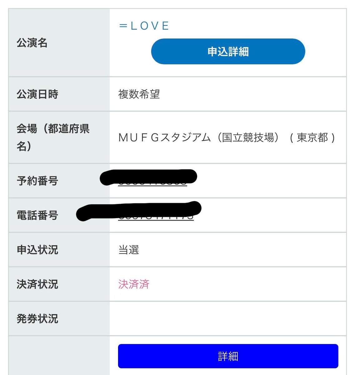 かいせい tweet media