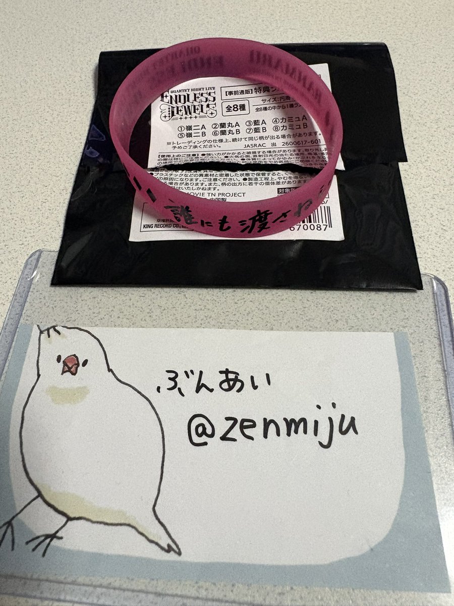 ぶんあい tweet media