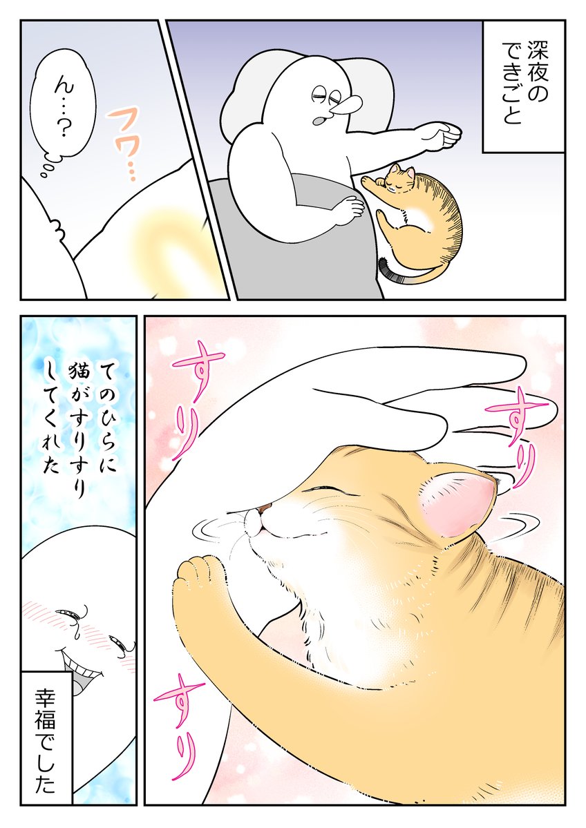 ronron★まるっと断捨離中★ページ RONRON (@RONRON0903) / Posts / X