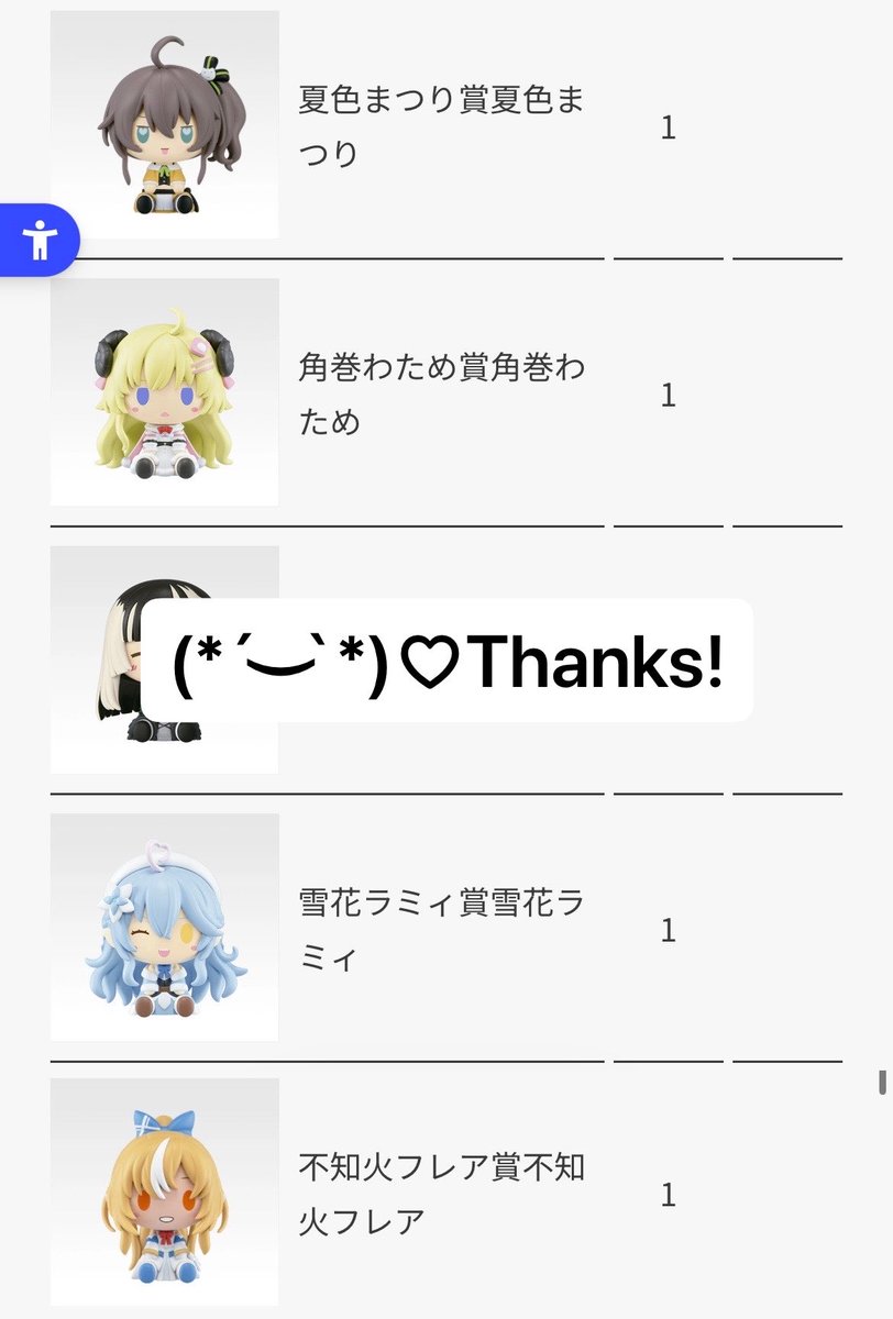 あすか@雑多垢(&取引垢) tweet media