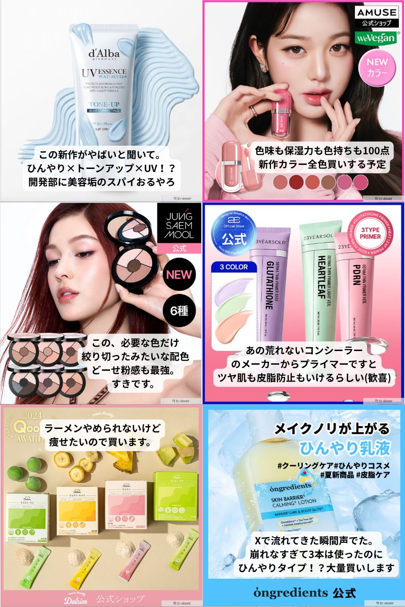 （2月VIP 10%off中）めーさん専用です❣️ 0225 29日からメガ割‼️‼️‼️ 万年vip会員による、次のメガ割これ買え