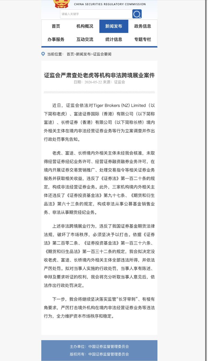tascher25's tweet photo. 老矿工告诉你，别乱折腾！非正规渠道入金就是给庄家递刀子，账号冻结是分分钟的事，这根本就是场彻头彻尾的资金绞杀局！ https://t.co/TpJxD68B0l