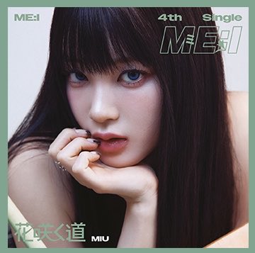 櫻井美羽ちゃん