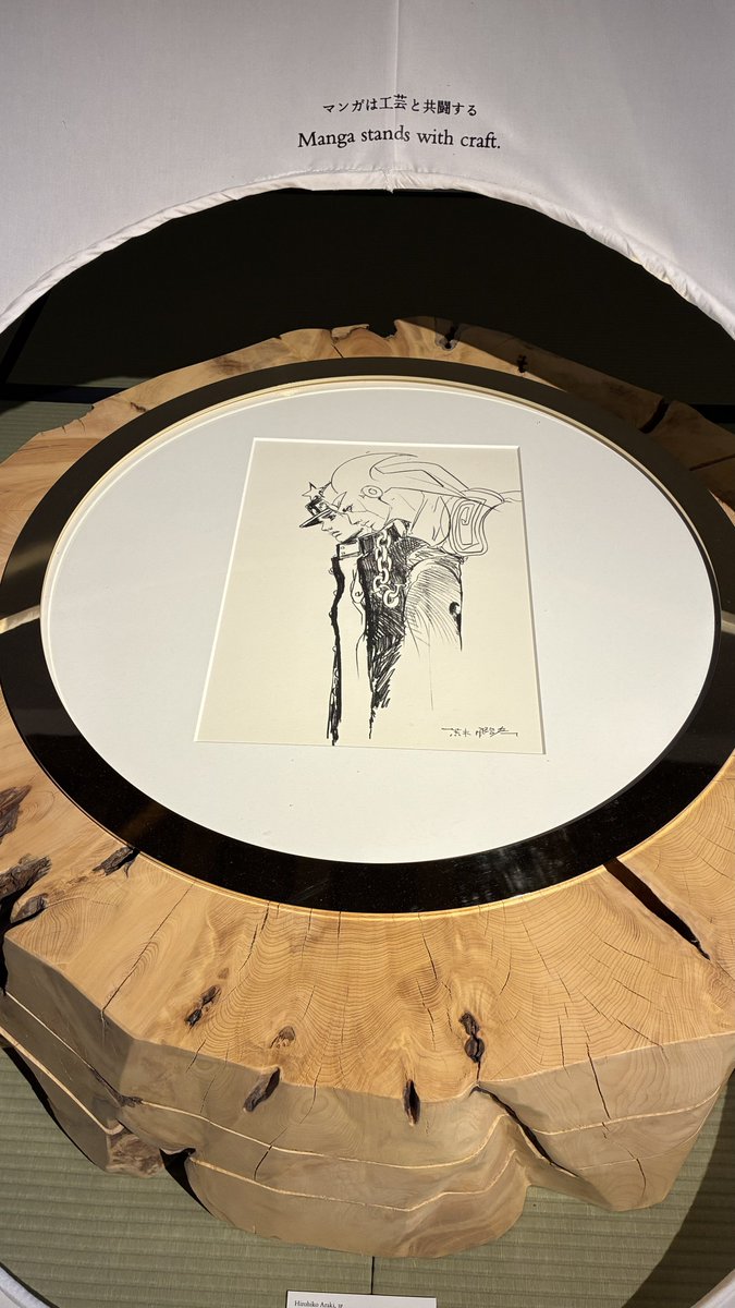 inagaki_misao's tweet photo. ヴェネツィアにてジョジョが展示されてたんだけど
日本の漫画ということで
畳の上に飾られてた https://t.co/eQukpsZsph