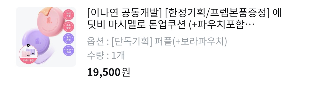 purringdata32's tweet photo. 헐 내것도 이거엄청심한데나만그런게아녓어.. https://t.co/870FY5tStt