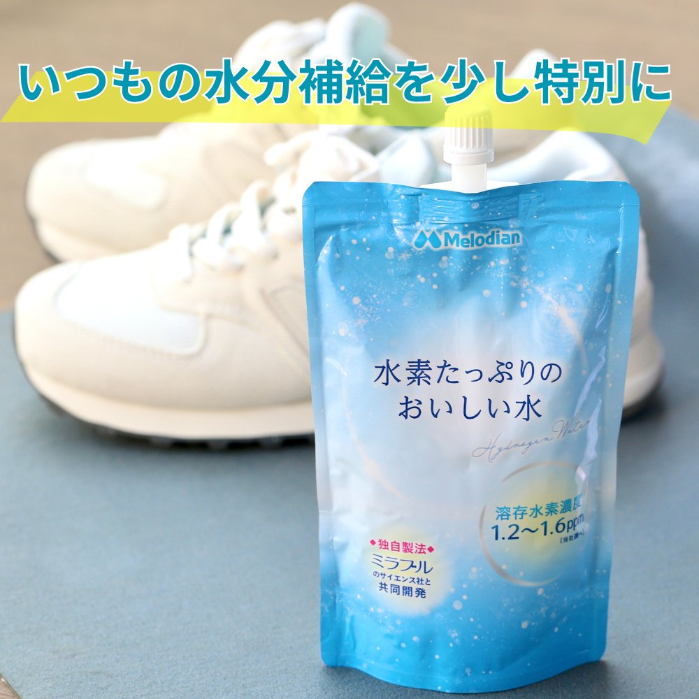 melodianhf's tweet photo. たまの水分補給はメロディアンの #水素たっぷりのおいしい水 で！
暑くなってきましたが、皆様水分補給はされていますか？
パウチタイプでカバンにも入れやすく、持ち運びに便利👜飲んだ後は丸めて捨てられるので、かさばるゴミの悩みを解消！

詳細はこちら☟
https://t.co/tN7G7tVWYl https://t.co/8Y5DdAJqpC