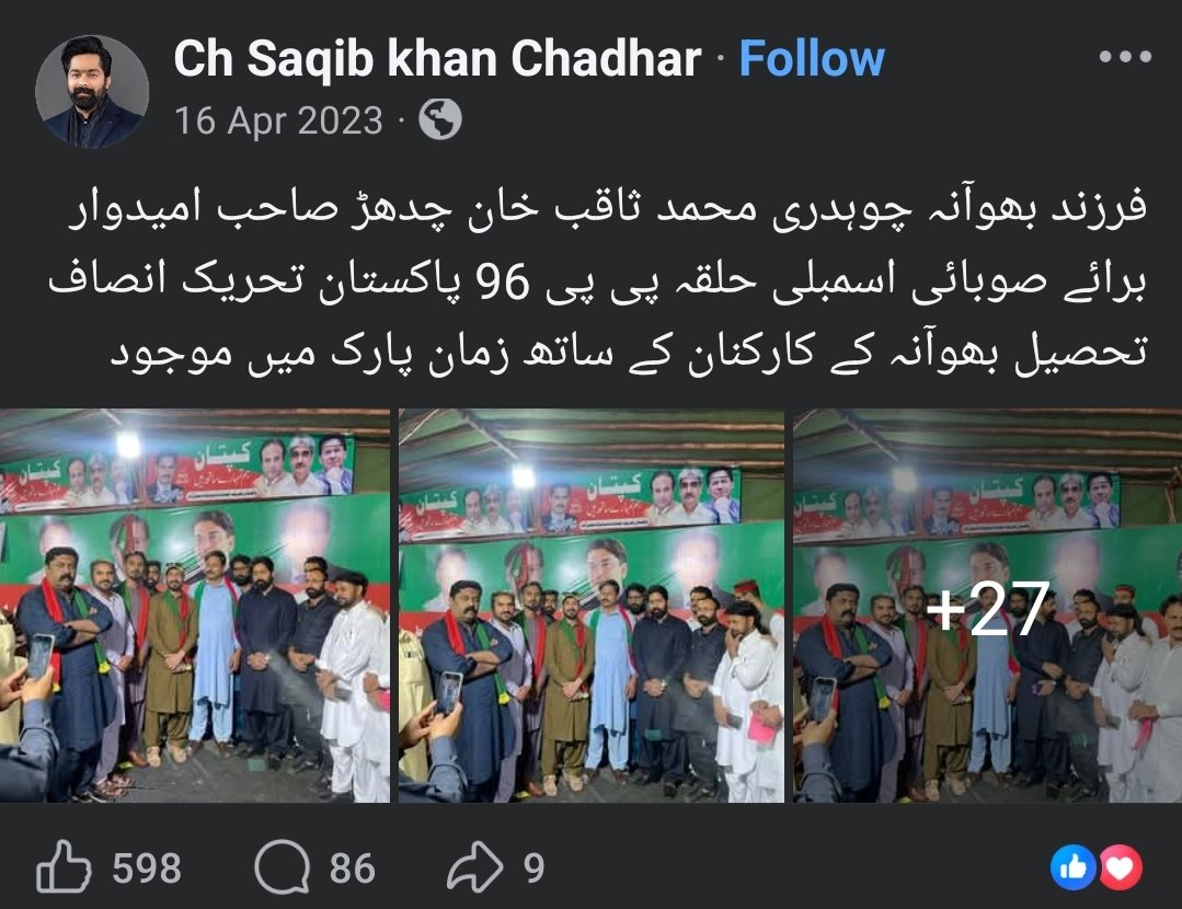 Mohsin Abbasi tweet media