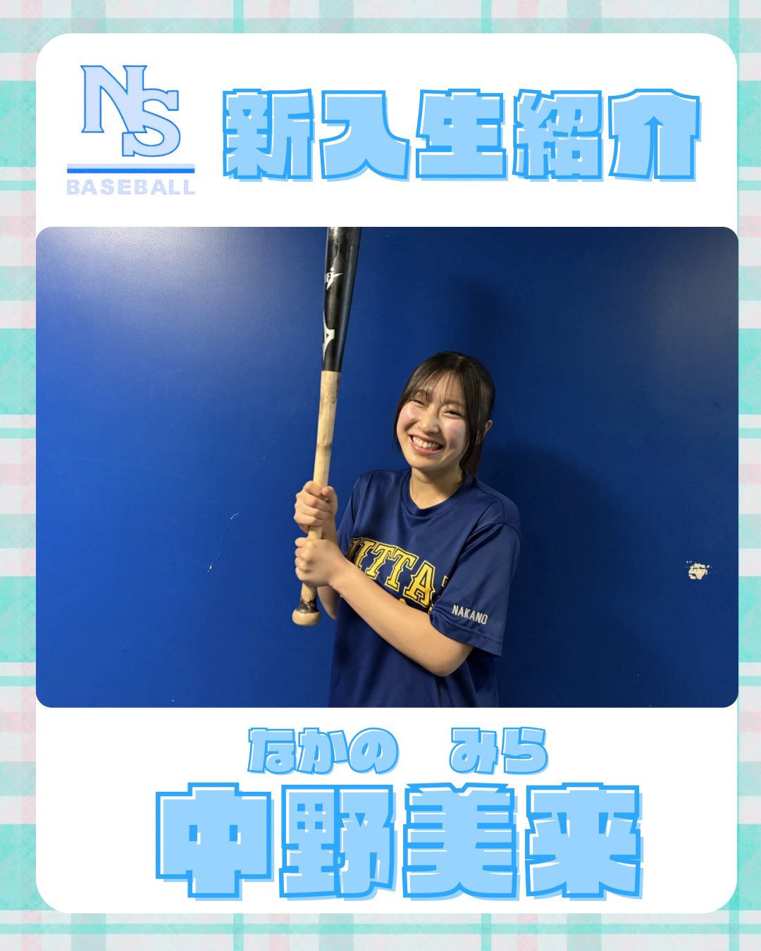 日本体育大学硬式野球部 on X: 