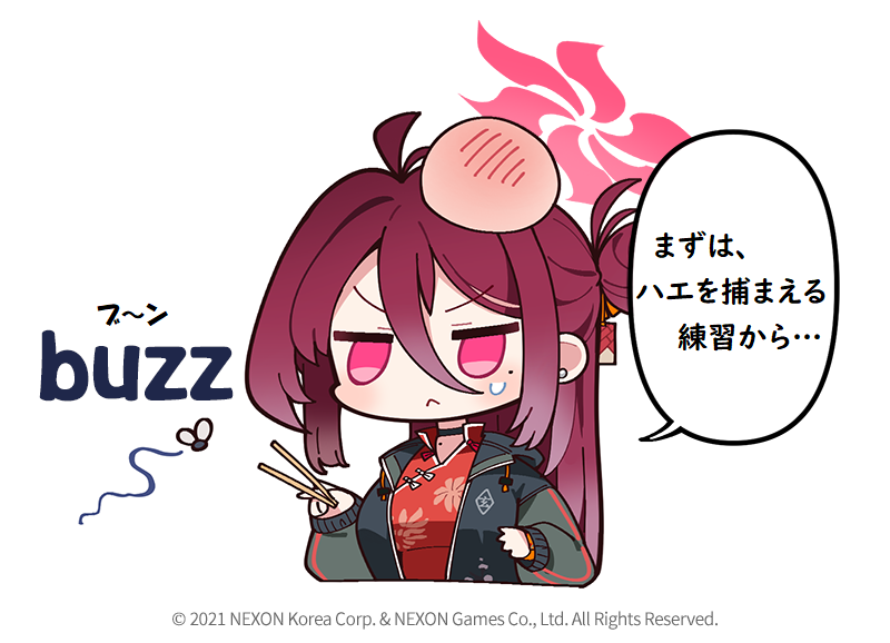 @EN_BlueArchive @donmin_h Private Japanese Translation / 私家訳日本語版 