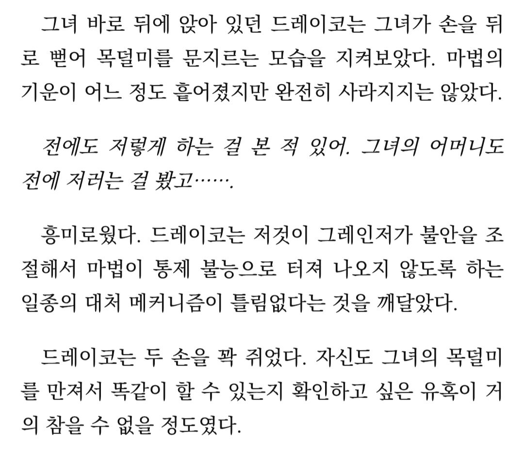 popjawa's tweet photo. 후냐앙🥵 https://t.co/dM62Ihzpam