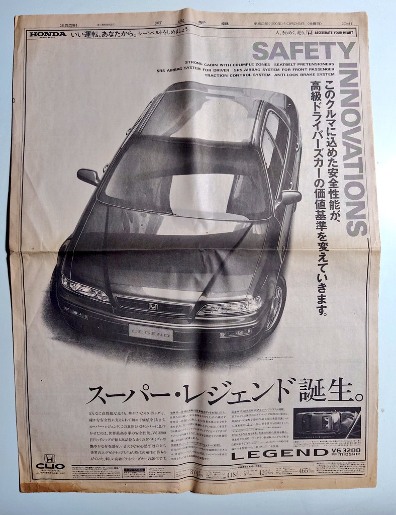 なかっちページ Kawasaki Zx-9 | Cycle World | DECEMBER 1993