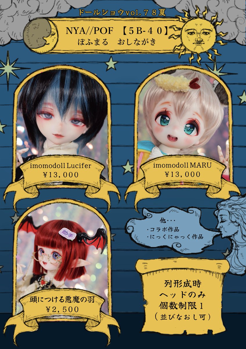 ぽぽ‪໒꒱プロフ必読⚠️さま専用 Y ※プロフィール必読様専用 7枚セット - メルカリ
