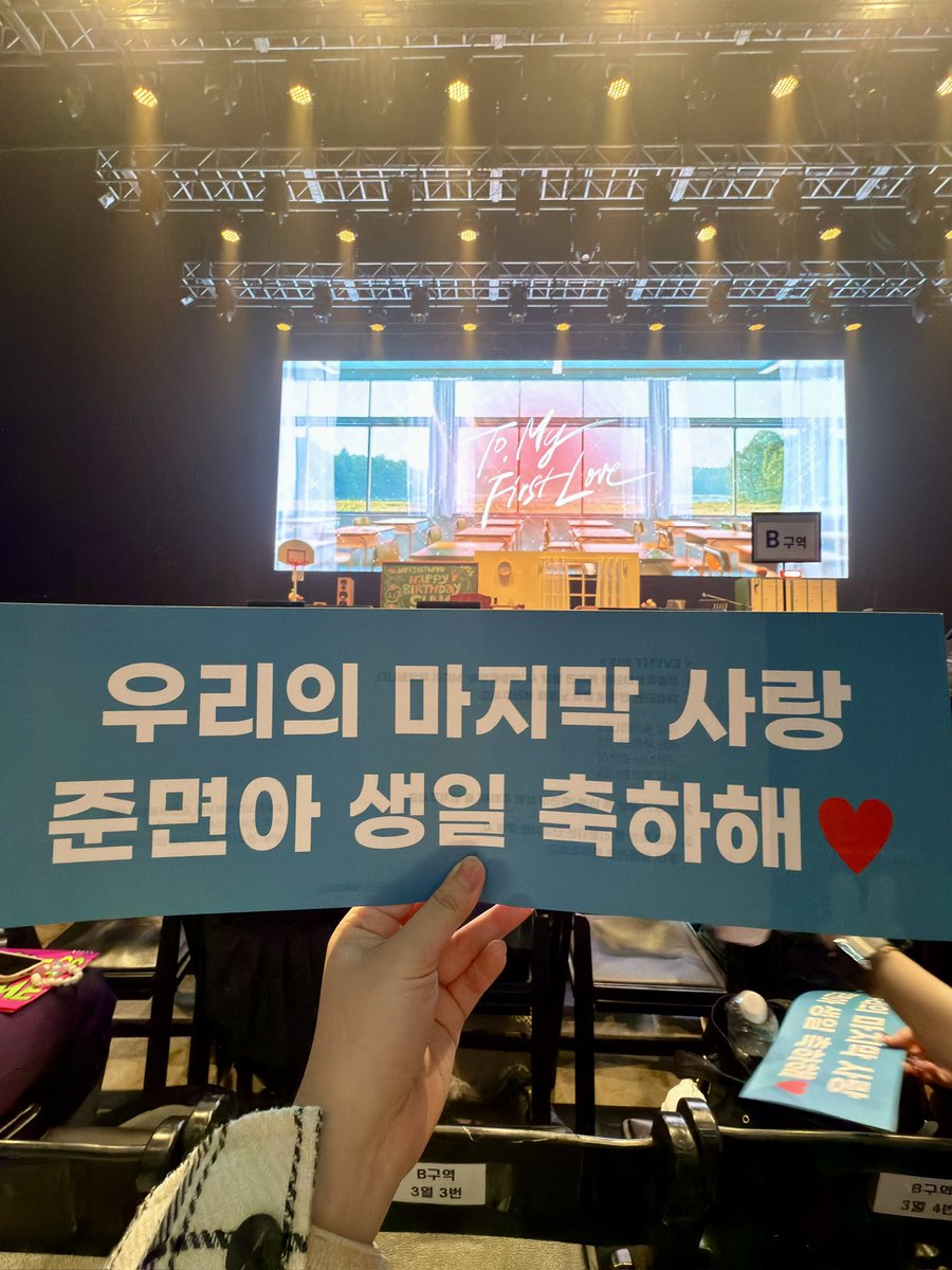 handsomexonly's tweet photo. 기다림이 즐거우면 사랑이지🎂 https://t.co/AwV5Z0BFMc
