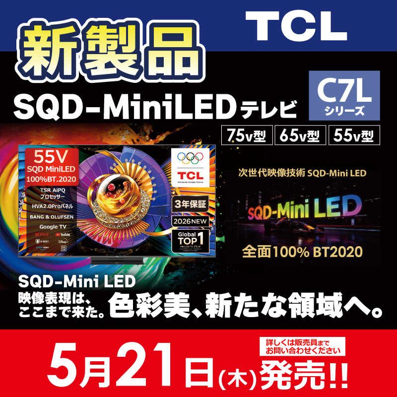 ビックカメラ tweet media