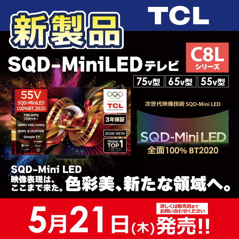 ビックカメラ tweet media