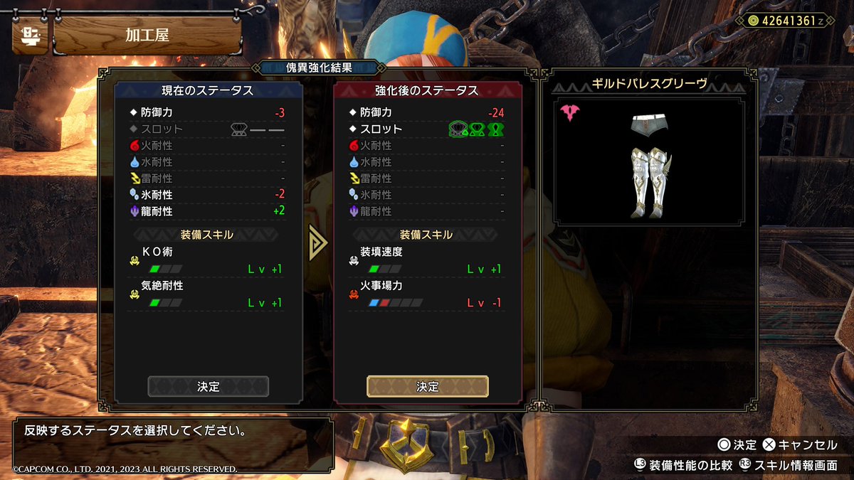 つぐ tweet media