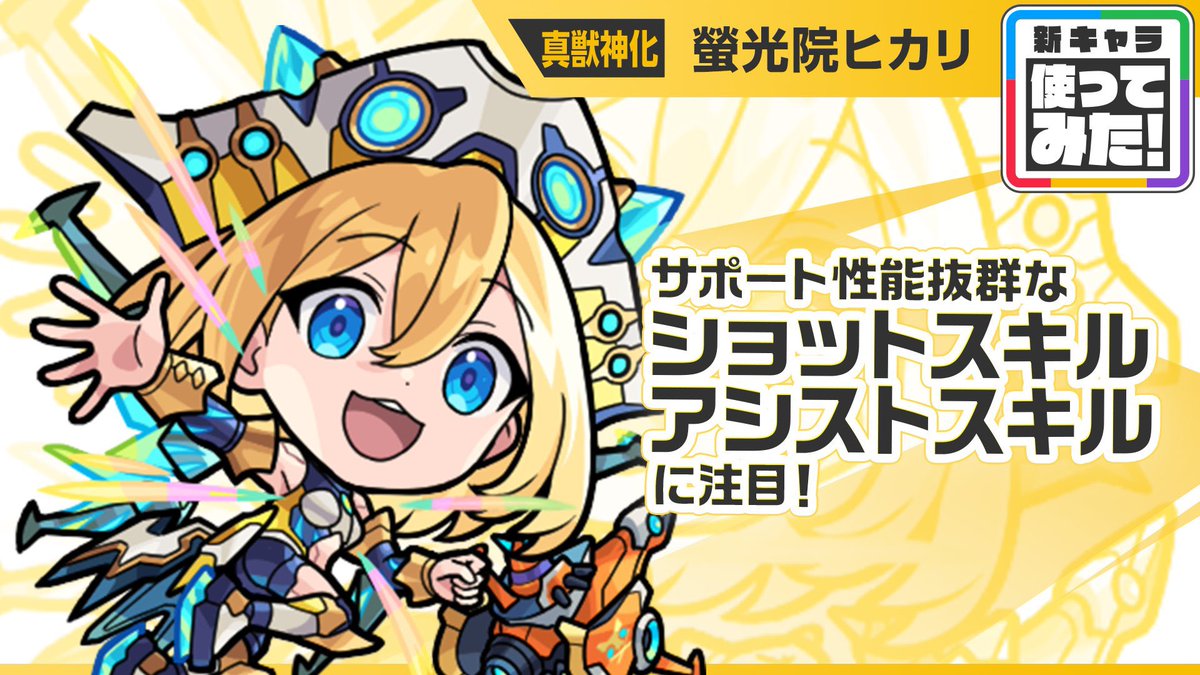魔法少女匿名ちゃん tweet media
