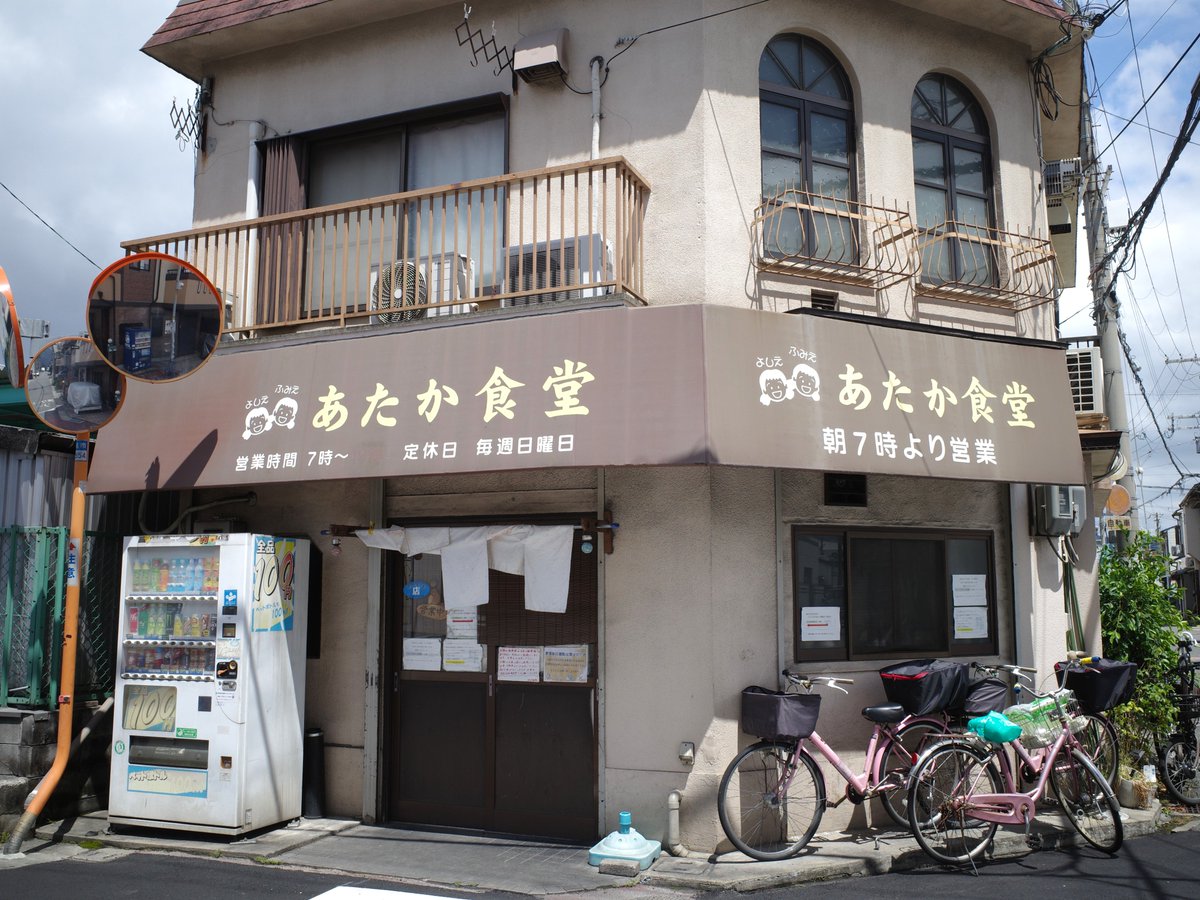 恋々 tweet media