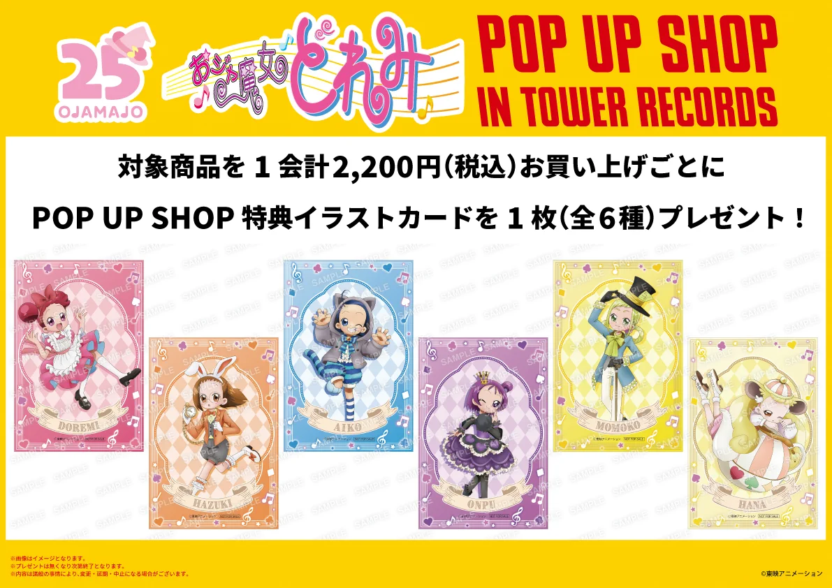 タワーレコード イベント on X: 