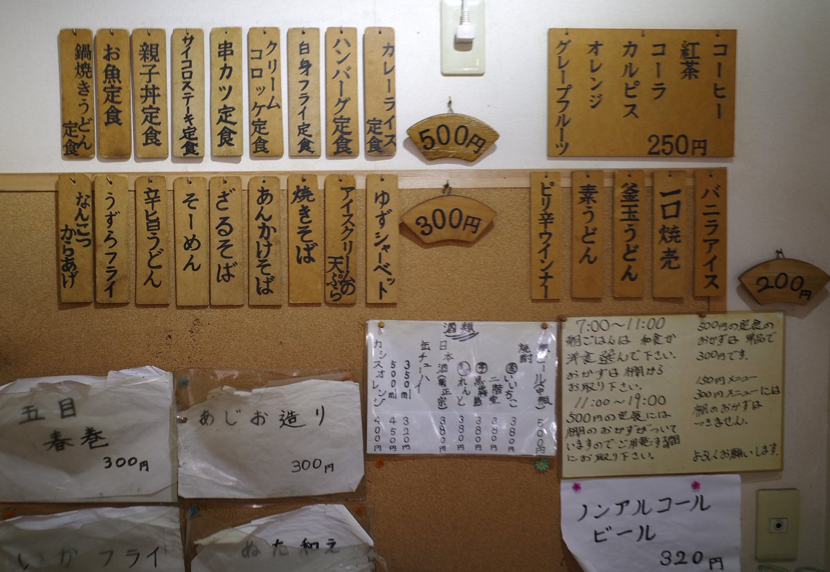 恋々 tweet media