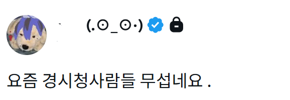 사랑은개나소나다한다지만 tweet media