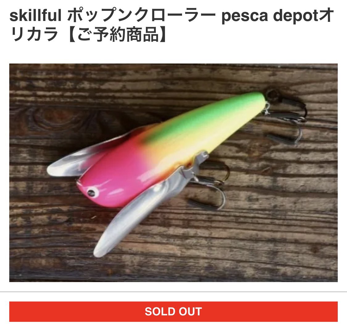 skillful【スキルフル】オカモトタクミ (@skillfullure) / Posts / X