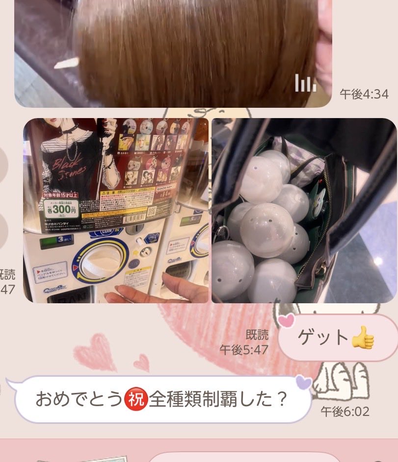 くるみ🍎 tweet media