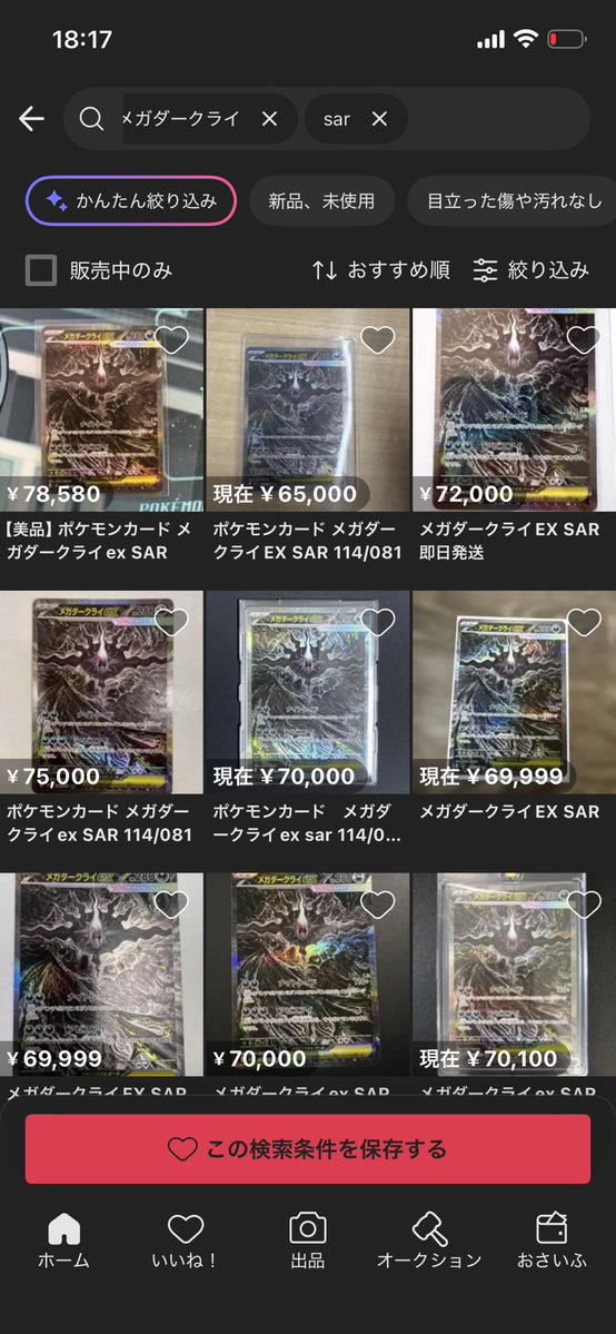 ししゃも tweet media