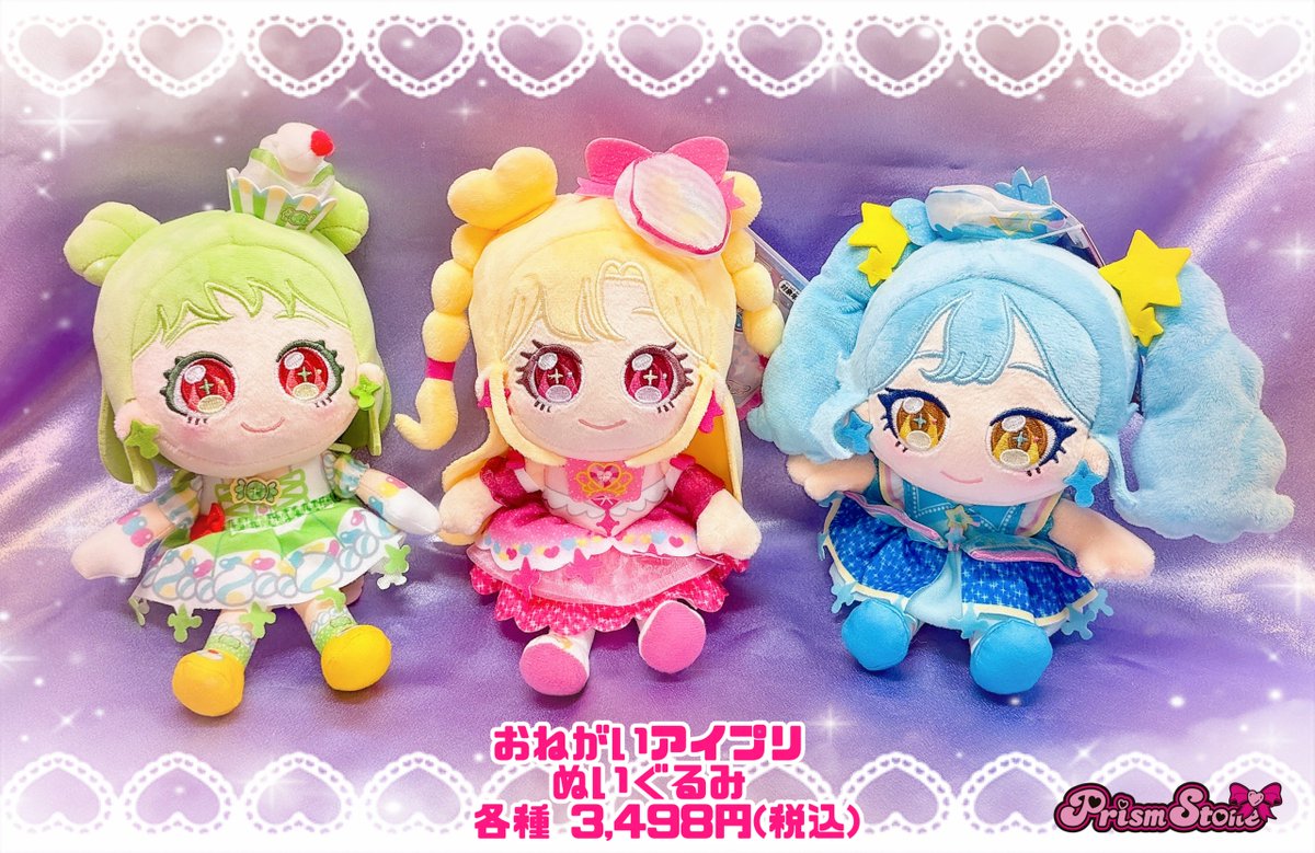 プリズムストーン東京駅店 tweet media