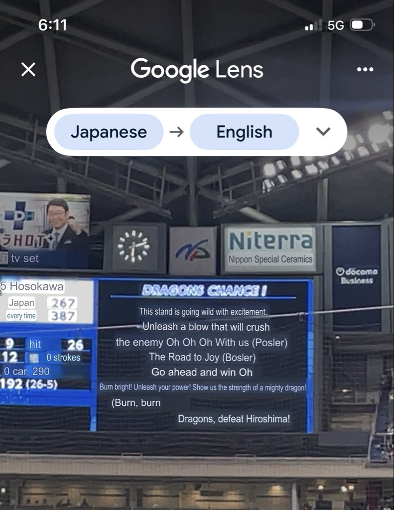 ShiftyMP's tweet photo. Translating Japanese baseball chants never disappoints https://t.co/FrlHoHvRuj