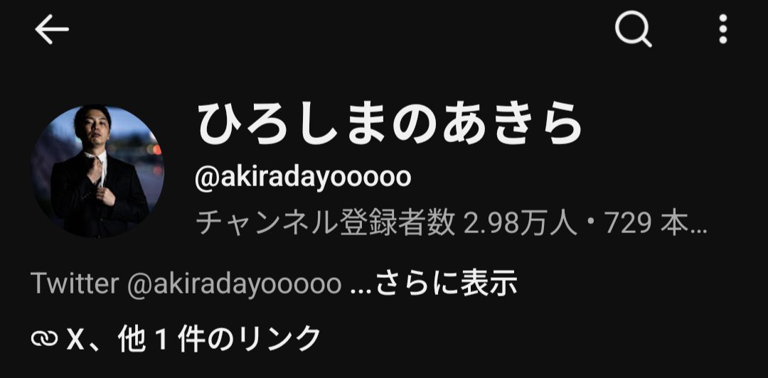 味塩🎱 tweet media