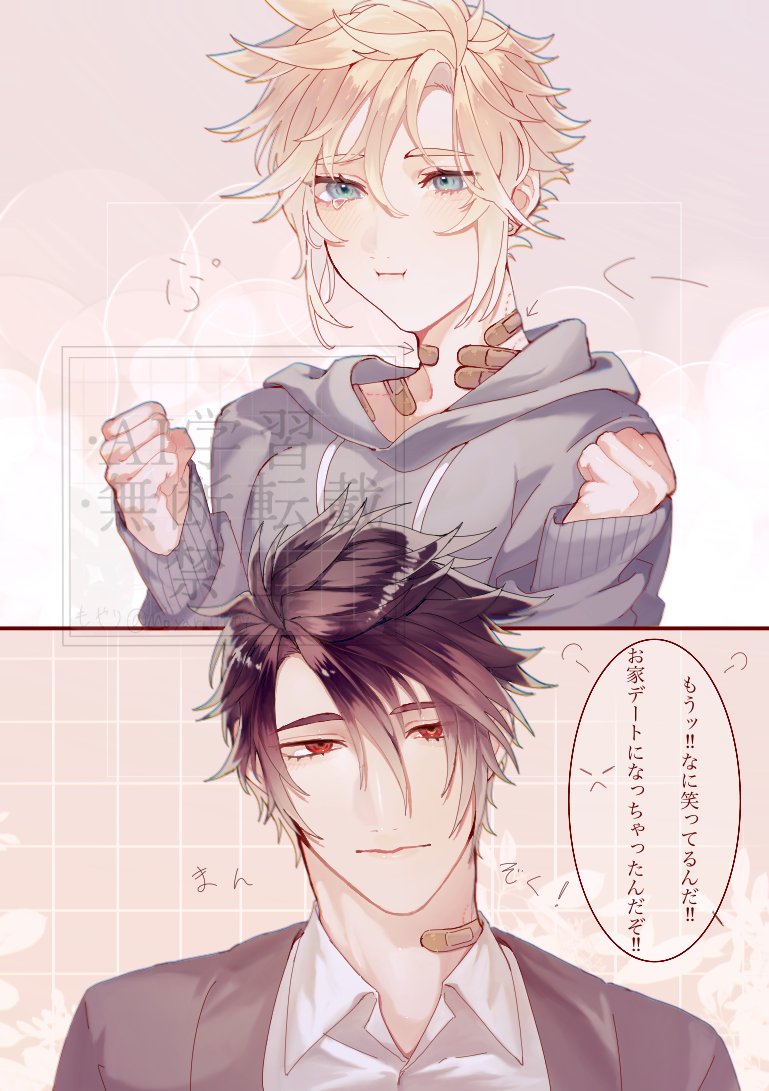 もやり tweet media